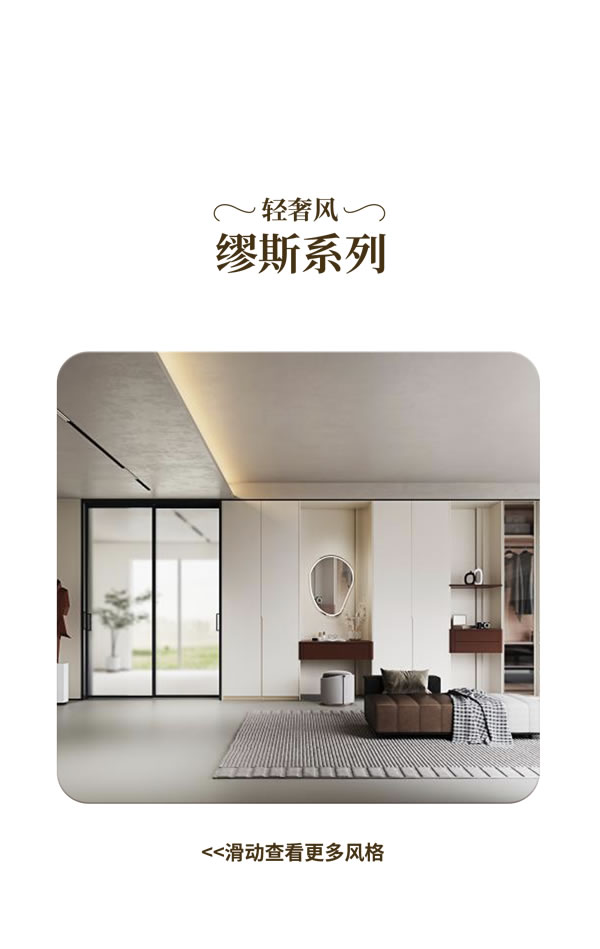 TATA木門 | 承認吧，你也很為TA著迷