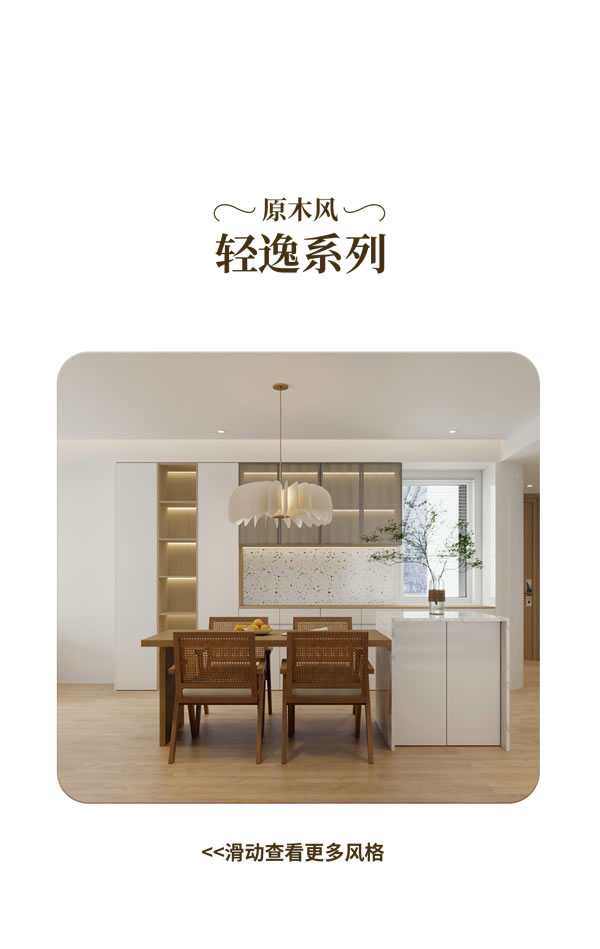 TATA木門 | 承認吧，你也很為TA著迷