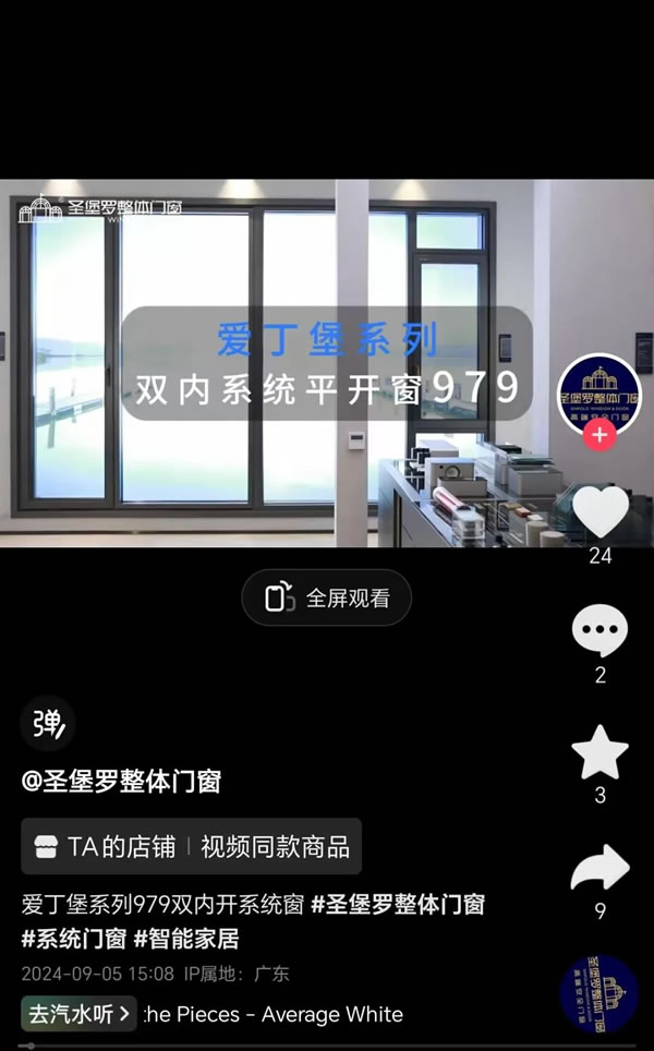 圣堡羅超級IP聯動全國經銷商，撬動贏銷新勢能