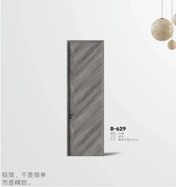 優雅諾木門 | 感受設計的自然美感