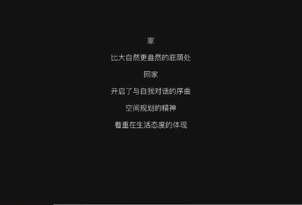 華鱘木門丨匠心品質(zhì)，只為更懂你