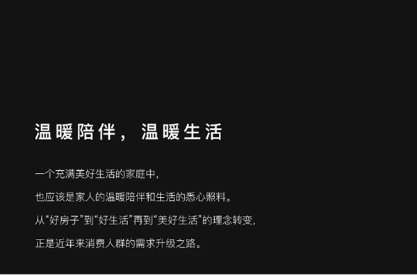 華鱘木門丨匠心品質(zhì)，只為更懂你