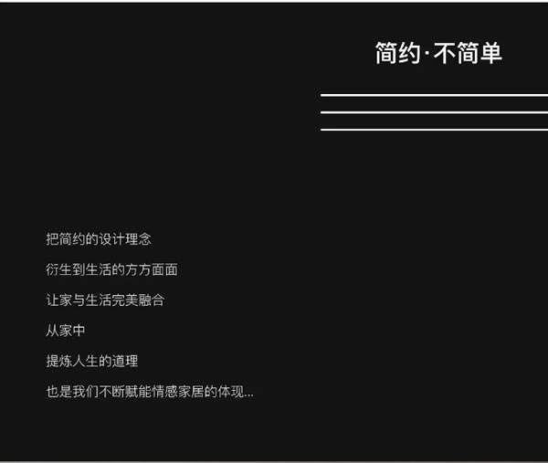華鱘木門丨匠心品質(zhì)，只為更懂你