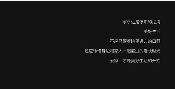 華鱘木門丨匠心品質(zhì)，只為更懂你