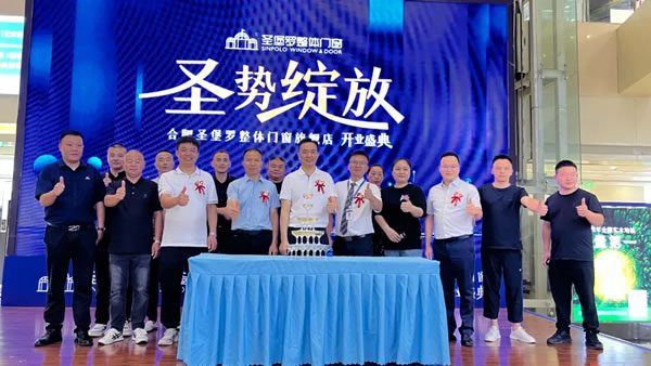 圣勢綻放，開業(yè)盛典 | 圣堡羅多地新店同步啟幕，開業(yè)周單店收款突破62萬