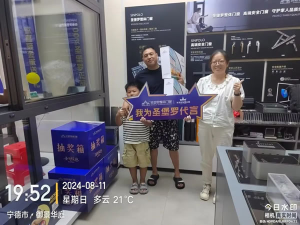圣勢綻放，開業(yè)盛典 | 圣堡羅多地新店同步啟幕，開業(yè)周單店收款突破62萬
