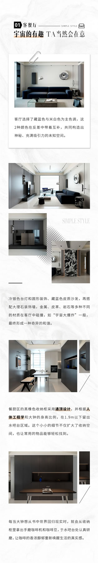 TATA木門：小戶型超適配的現代簡約風，快來抄作業！