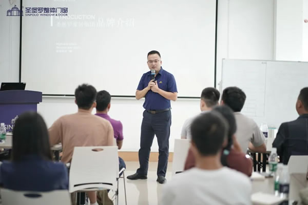 共建賦能促提升！圣堡羅2024年8月旗艦店新商培訓會順利收官！