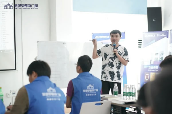 共建賦能促提升！圣堡羅2024年8月旗艦店新商培訓會順利收官！