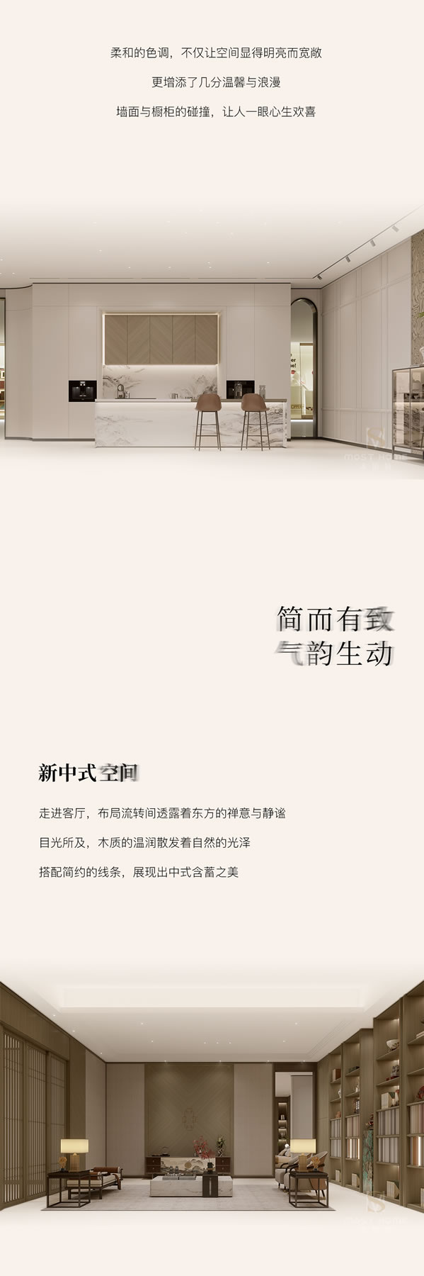 木斯特·MOST HOME 重慶巫山店丨簡而有致,氣韻生動
