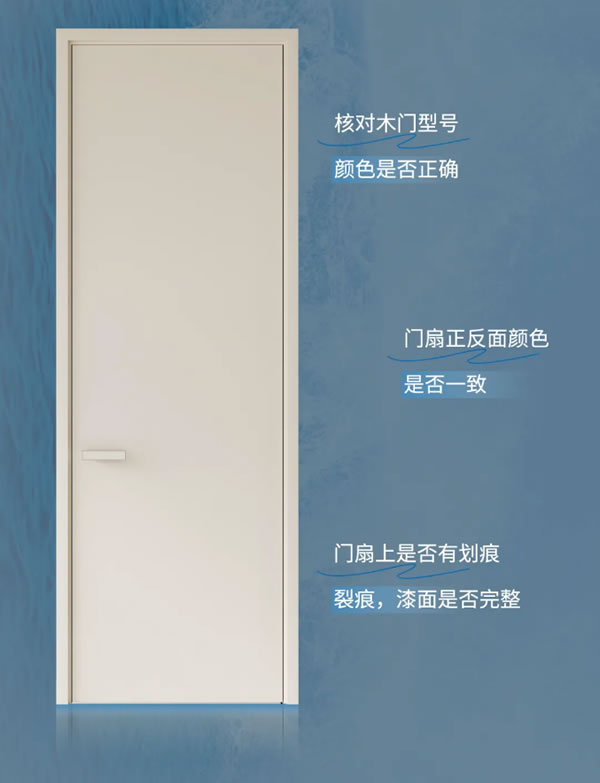 TATA木門 | 內行人才知道的木門驗收方法！速學！