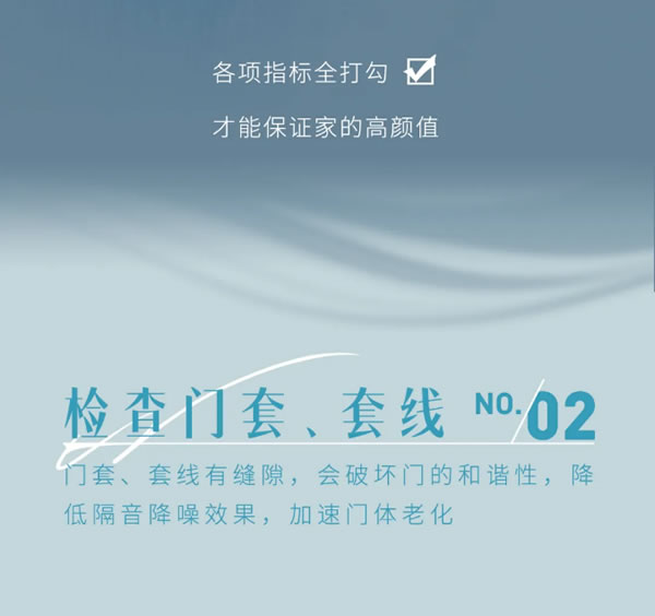 TATA木門 | 內行人才知道的木門驗收方法！速學！