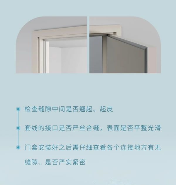 TATA木門 | 內行人才知道的木門驗收方法！速學！