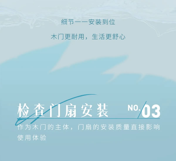 TATA木門 | 內行人才知道的木門驗收方法！速學！