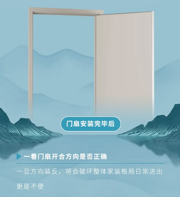 TATA木門 | 內行人才知道的木門驗收方法！速學！