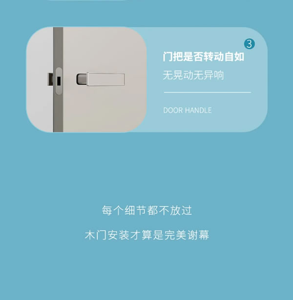 TATA木門 | 內行人才知道的木門驗收方法！速學！