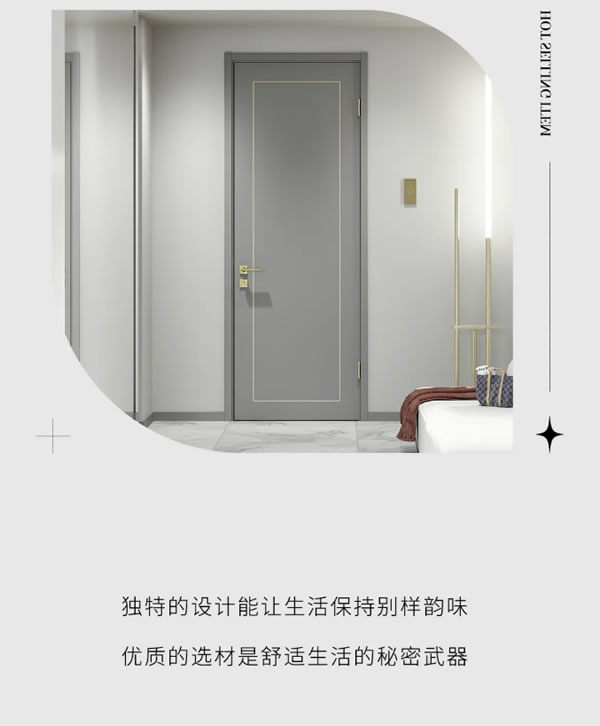 TATA星推薦 ZX046 | 誰用誰夸的爆款門型就是TA