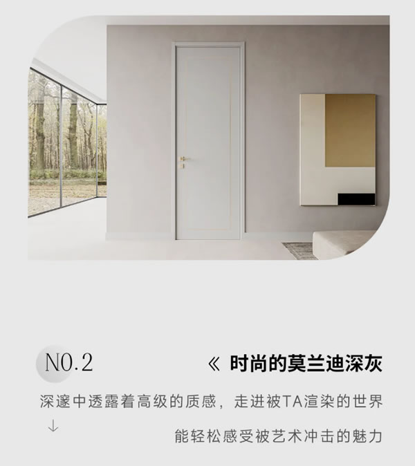 TATA星推薦 ZX046 | 誰用誰夸的爆款門型就是TA