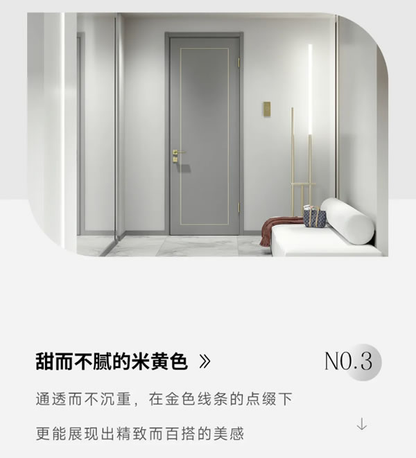 TATA星推薦 ZX046 | 誰用誰夸的爆款門型就是TA