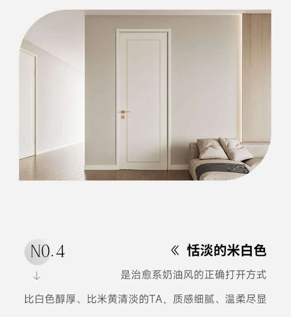 TATA星推薦 ZX046 | 誰用誰夸的爆款門型就是TA