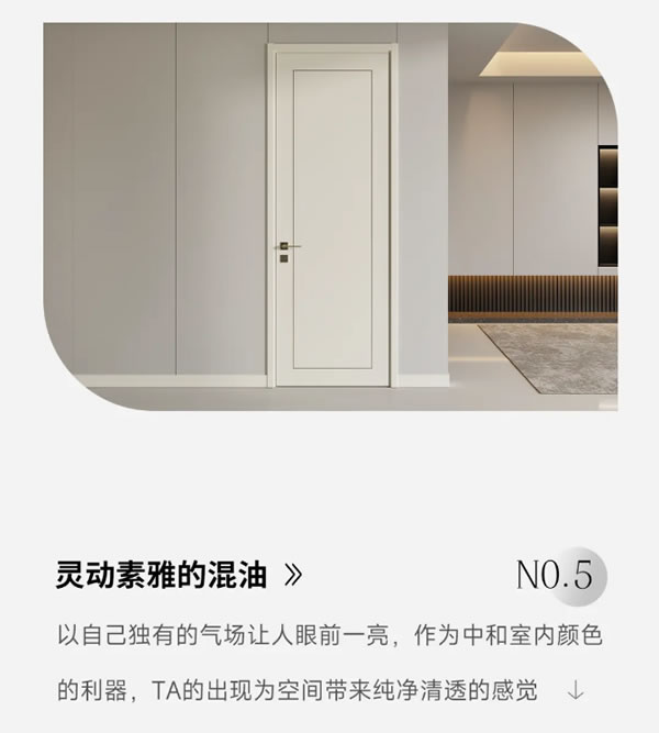 TATA星推薦 ZX046 | 誰用誰夸的爆款門型就是TA