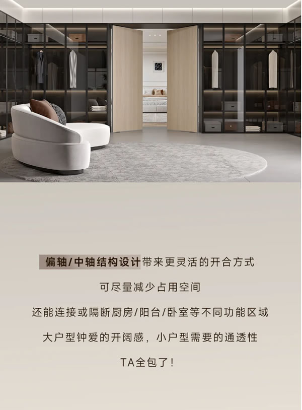 TATA木門 | 不懂就問，這個家怎么突然藝術起來了！