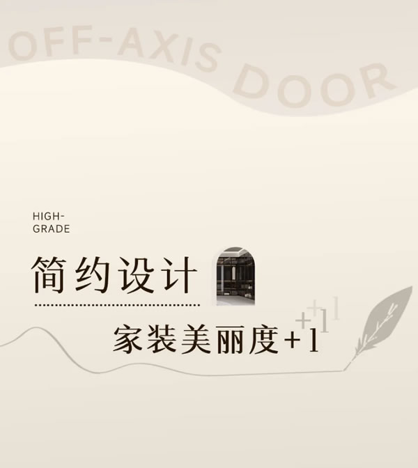 TATA木門 | 不懂就問，這個家怎么突然藝術起來了！