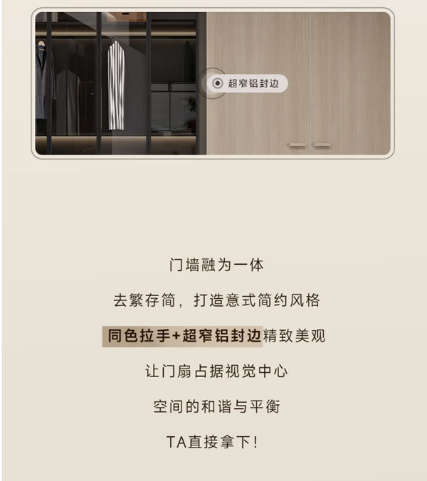 TATA木門 | 不懂就問，這個家怎么突然藝術起來了！
