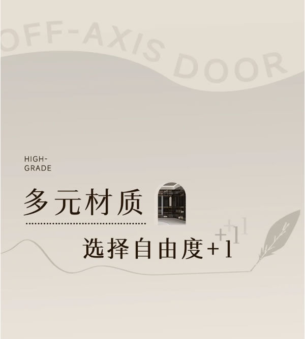 TATA木門 | 不懂就問，這個家怎么突然藝術起來了！