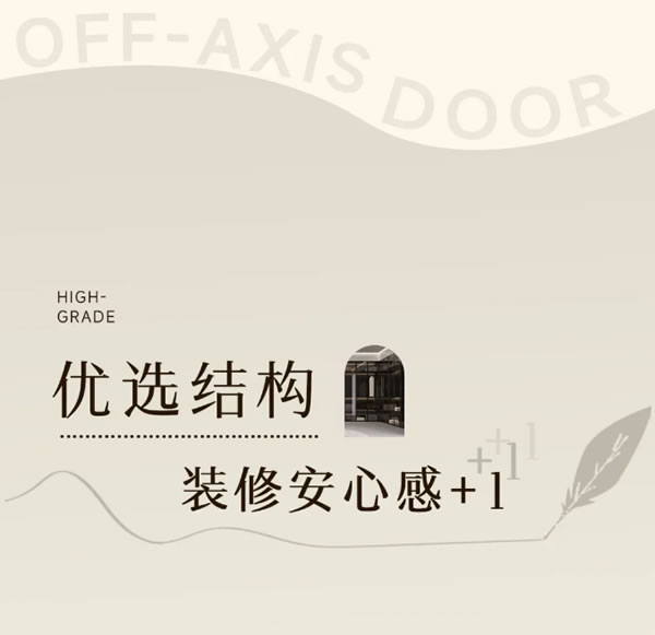 TATA木門 | 不懂就問，這個家怎么突然藝術起來了！