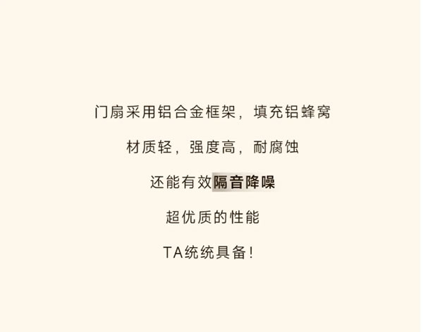 TATA木門 | 不懂就問，這個家怎么突然藝術起來了！