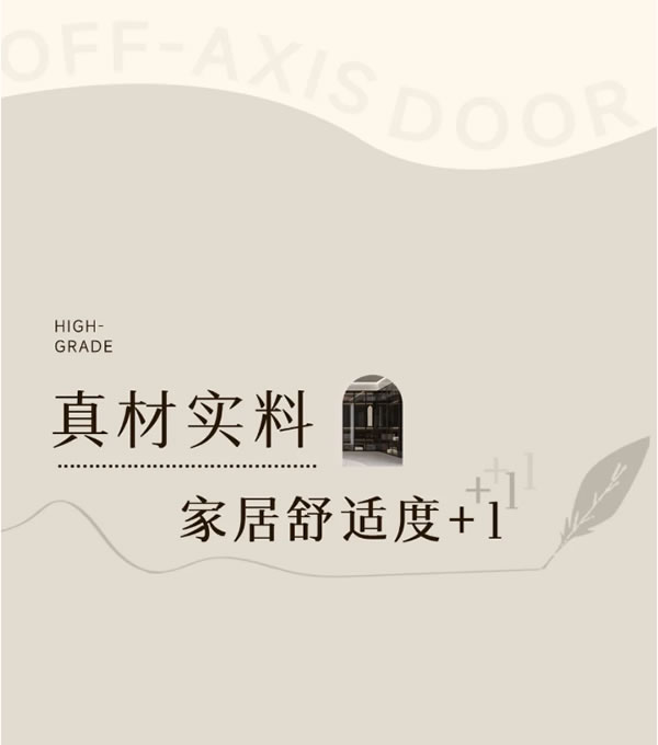 TATA木門 | 不懂就問，這個家怎么突然藝術起來了！