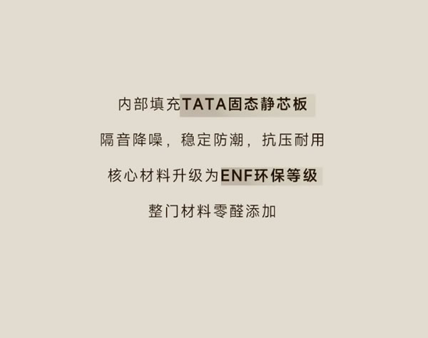 TATA木門 | 不懂就問，這個家怎么突然藝術起來了！