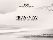MOST HOME 杭州新中式丨雅致古韻，演繹東方美學