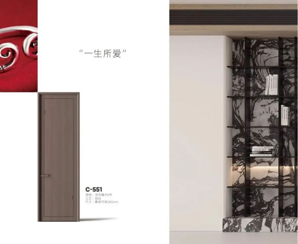優雅諾木門 | 彰顯現代高品質生活格調