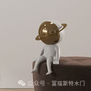 富瑞斯特木門 | 目之所及皆是浪漫，藏不住的法式風情