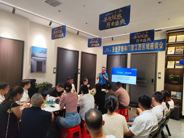 攜手經銷商游學探店！共賀多地新店“圣”勢綻放！