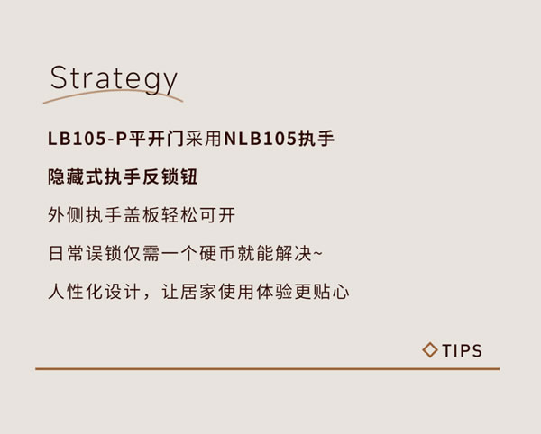 TATA木門 | 廚房門避坑指南，裝修小白必看系列！
