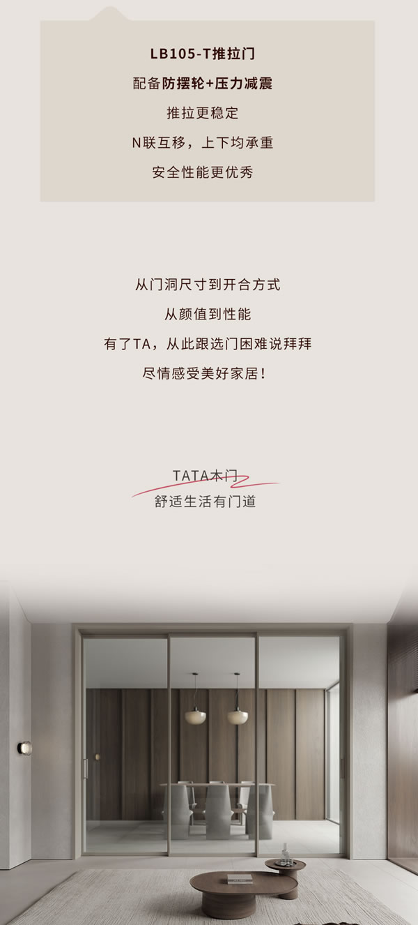 TATA木門 | 廚房門避坑指南，裝修小白必看系列！