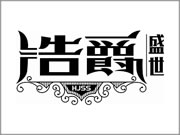 浩爵盛世木門全屋定制質量怎么樣？在中國家居市場上頗具知名度