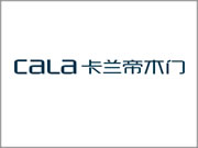 卡蘭帝木門質(zhì)量如何？加盟要考察什么