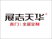 展志天華木門加盟有哪些優(yōu)勢？投資者值得信賴的選擇