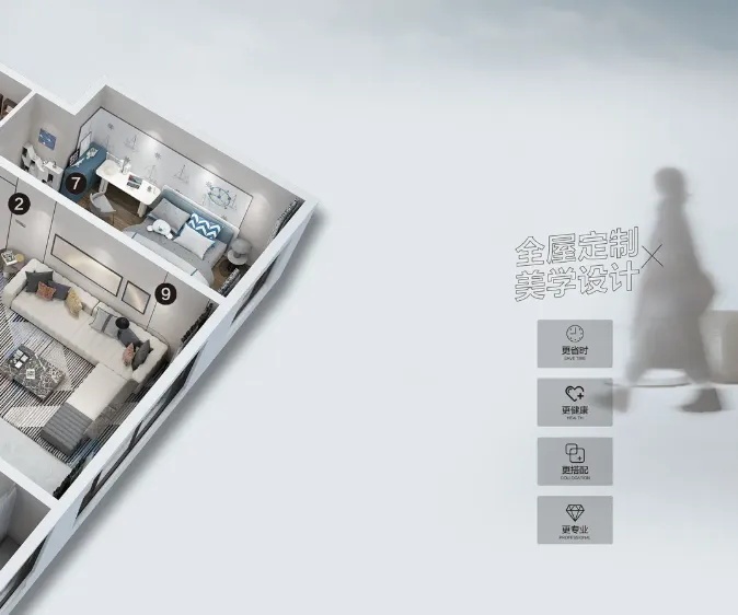 QQ木門全屋定制
