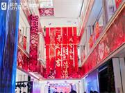 霍爾茨 | 霍爾茨&居然之家北四環智能家居體驗中心，盛大開業共同綻放