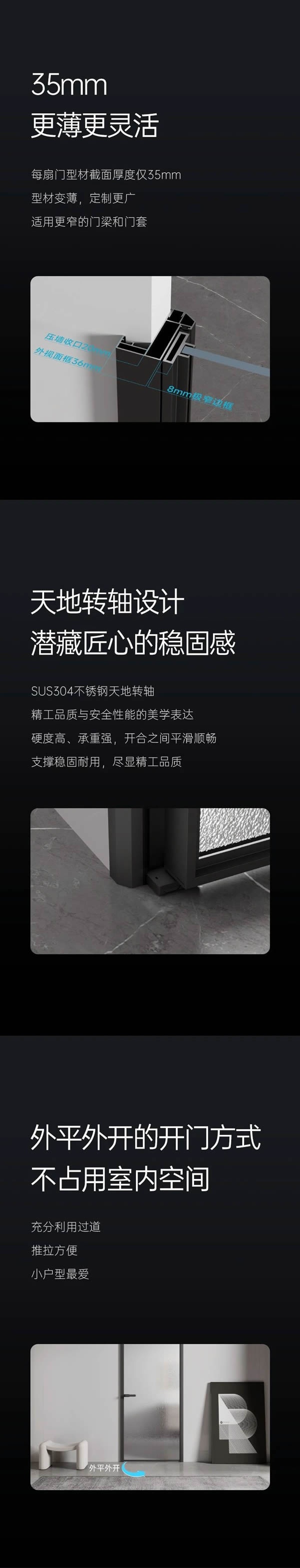 格藝木門