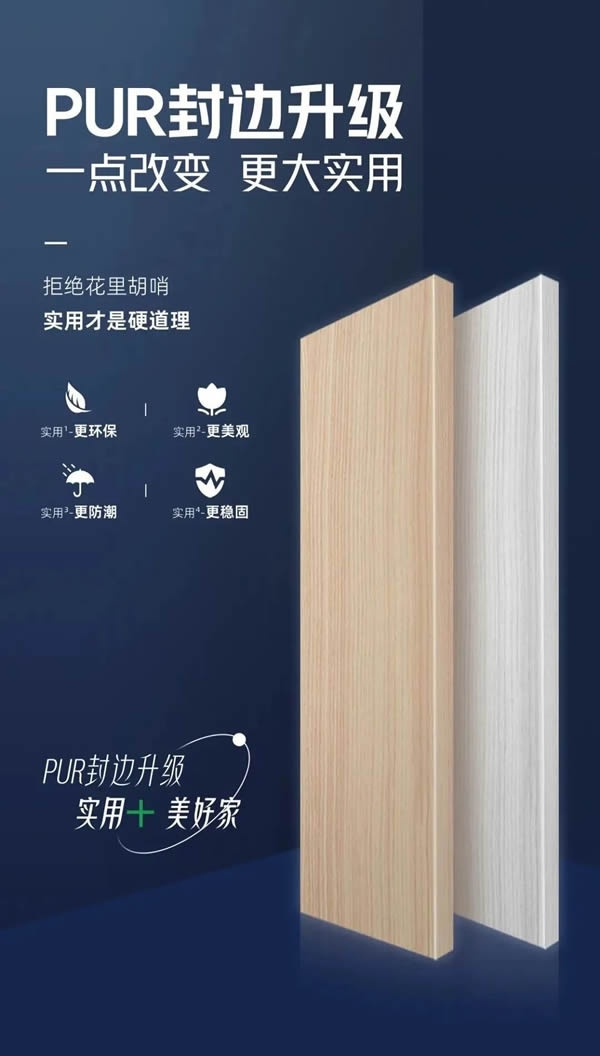 盛世華美木門