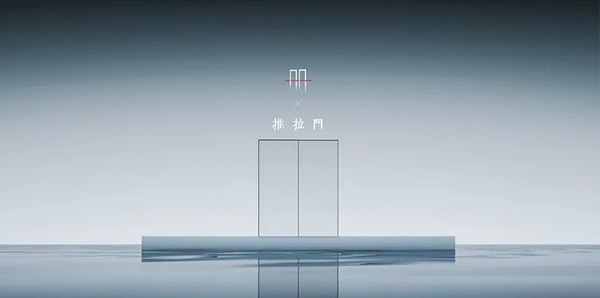潤京木門