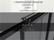 潤京木門 | 平開聯動推拉門 讓生活更無束