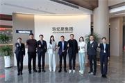 盈康世家木門 | 行業聯動·贏領整裝/華埔裝飾到訪交流促合作
