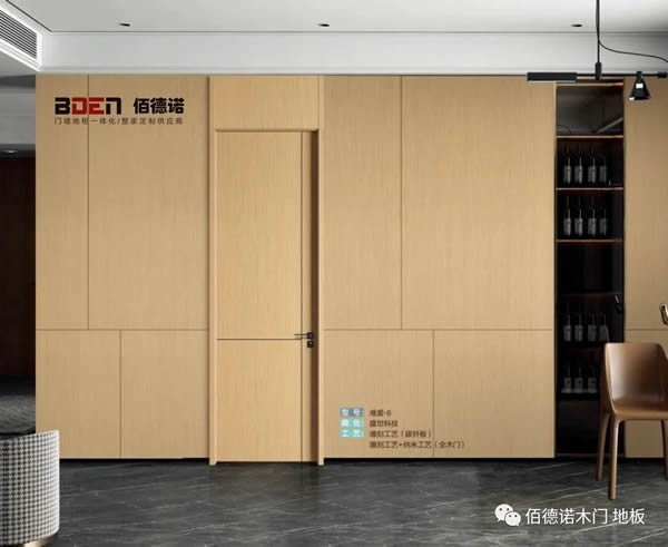佰德諾木門(mén)
